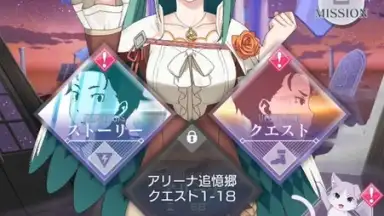 Screenshot von Re: Zero Lost in Memories 13