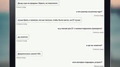 Screenshot von Kufar 9