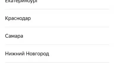 Screenshot von Yandex.Market 4