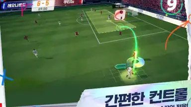 Screenshot von Future Football: Royal Loader 13