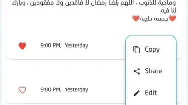 Screenshot von Clipboard 10+ 3