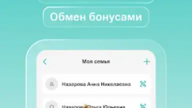 Screenshot von SmartMed: запись к врачу 3