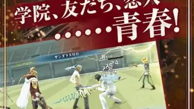 Screenshot von FF アギト 8