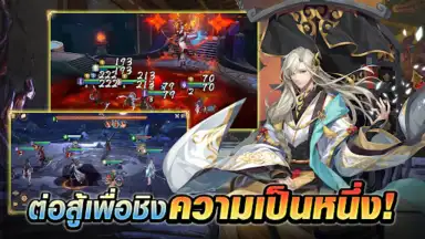 Screenshot von Swords of Legends M Automaton 7