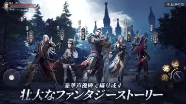 Screenshot von Forsaken World: God Devil Reborn 5