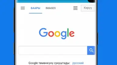 Screenshot von Indian Browser - Fastest Browser in the World 3