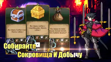 Screenshot von Jobmania Eternal Dungeon 7