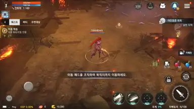 Screenshot von Rohan M (KR) 7