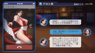 Screenshot von SNK Allstar (JP) 10
