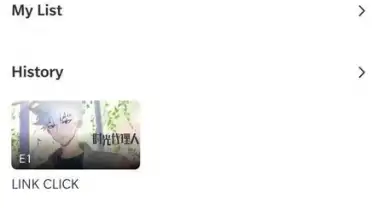 Screenshot von bilibili 5