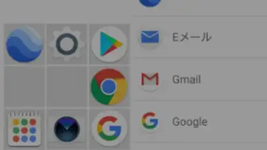 Screenshot von Icon 3x3 2