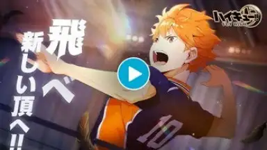 Screenshot von HAIKYU!! FLY HIGH 1