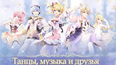 Screenshot von Sweet Dance-RU 15