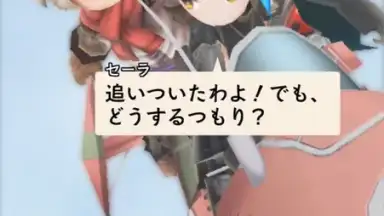 Screenshot von Arc the Lad R (JP) 9