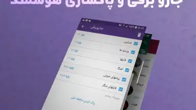 Screenshot von InfoGram 5