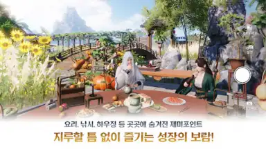 Screenshot von Moonlight Blade Mobile (KR) 3