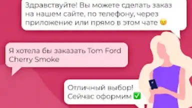 Screenshot von Духи.рф 13