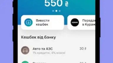 Screenshot von monobank 7
