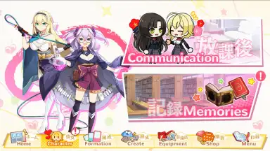 Screenshot von Moe! Ninja Girls RPG 11