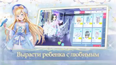 Screenshot von Sweet Dance-RU 7