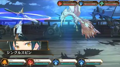 Screenshot von IDOLA Phantasy Star Saga 8