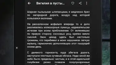 Screenshot von Страшные истории 10