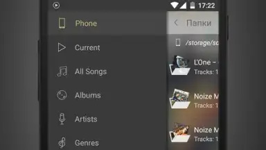 Screenshot von Stellio Music Player 5