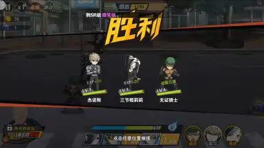 Screenshot von One Punch-Man: The Strongest Man (CN) 6