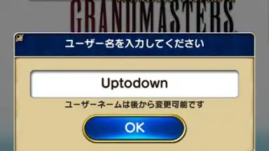 Screenshot von FINAL FANTASY GRANDMASTERS 6