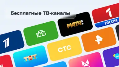 Screenshot von TV+ 3