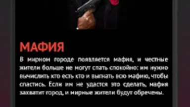 Screenshot von Философы - Бункер 5