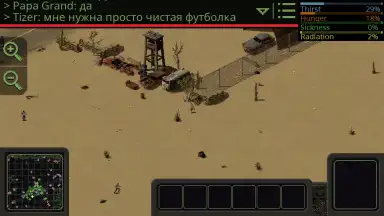 Screenshot von Omega Vanitas 6