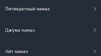 Screenshot von Намаз китеби 4