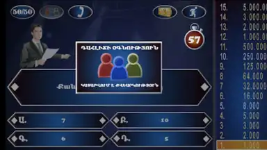 Screenshot von Milionater 11