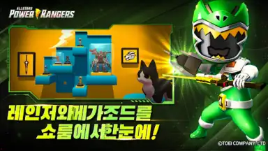 Screenshot von Power Rangers: All Stars 6