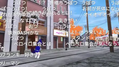 Screenshot von niconico 13