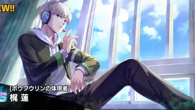 Screenshot von Wind Breaker: 不良たちの英雄譚 4