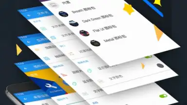 Screenshot von M Launcher 5