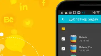 Screenshot von Speed BOOSTER and Memory Cleaner 7