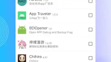 Screenshot von MochiCloner 2