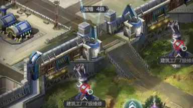 Screenshot von Red Alert OL 1