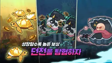 Screenshot von Raising Poseidon: Idle RPG 5