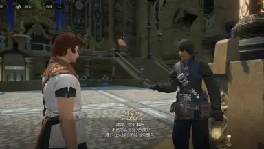 Screenshot von Final Fantasy XIV: Crystal World 7