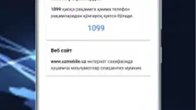 Screenshot von UzMobile Client 8