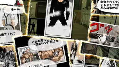 Screenshot von ｸﾛｰｽﾞworst V 9