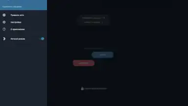 Screenshot von Анонимный чат AnonimZa 2