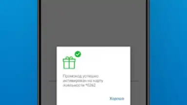 Screenshot von АЗС Газпромнефть Казахстан 2