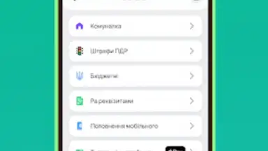 Screenshot von ABank24 6