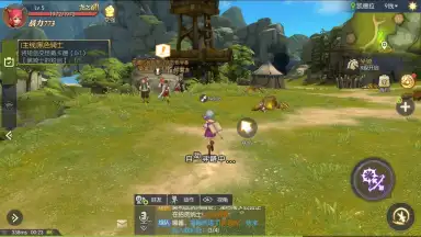 Screenshot von Dragon Nest 2 4