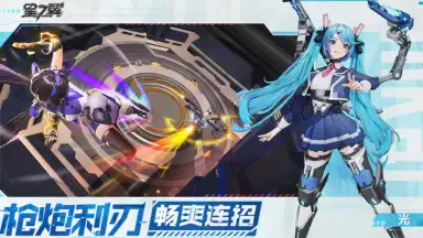 Screenshot von Starward Mecha Girls 7